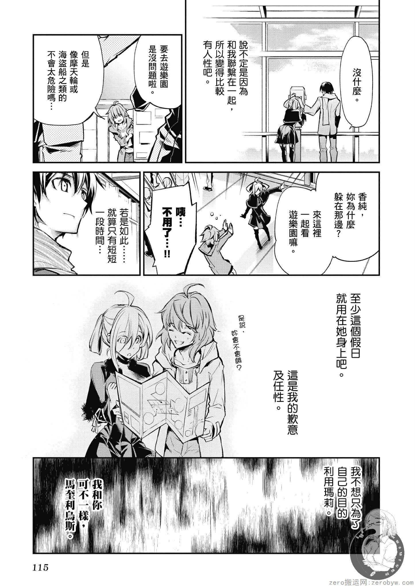 Page 115