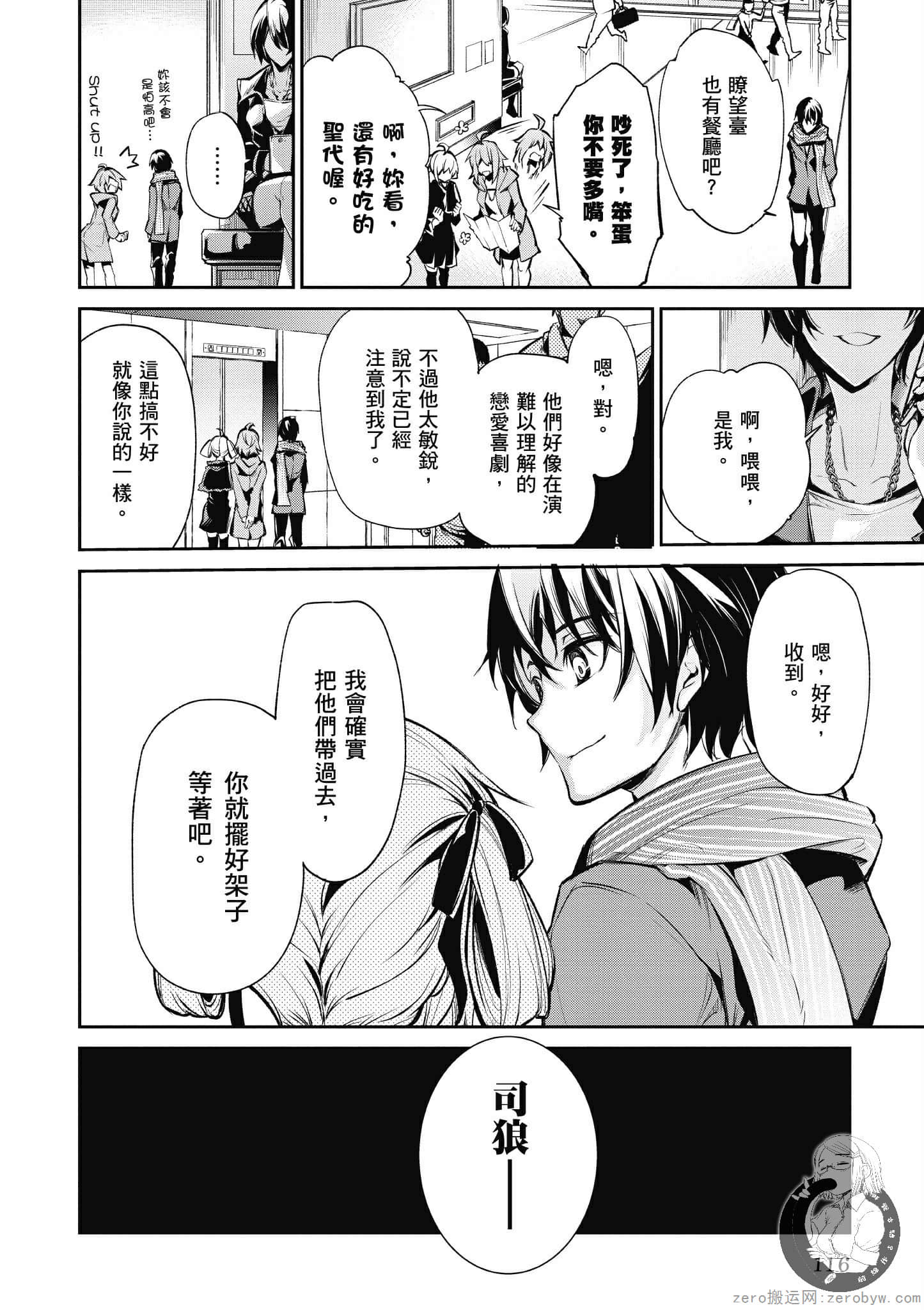 Page 116