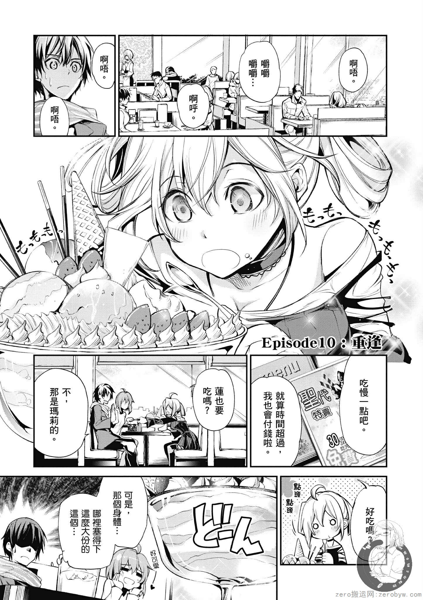 Page 117