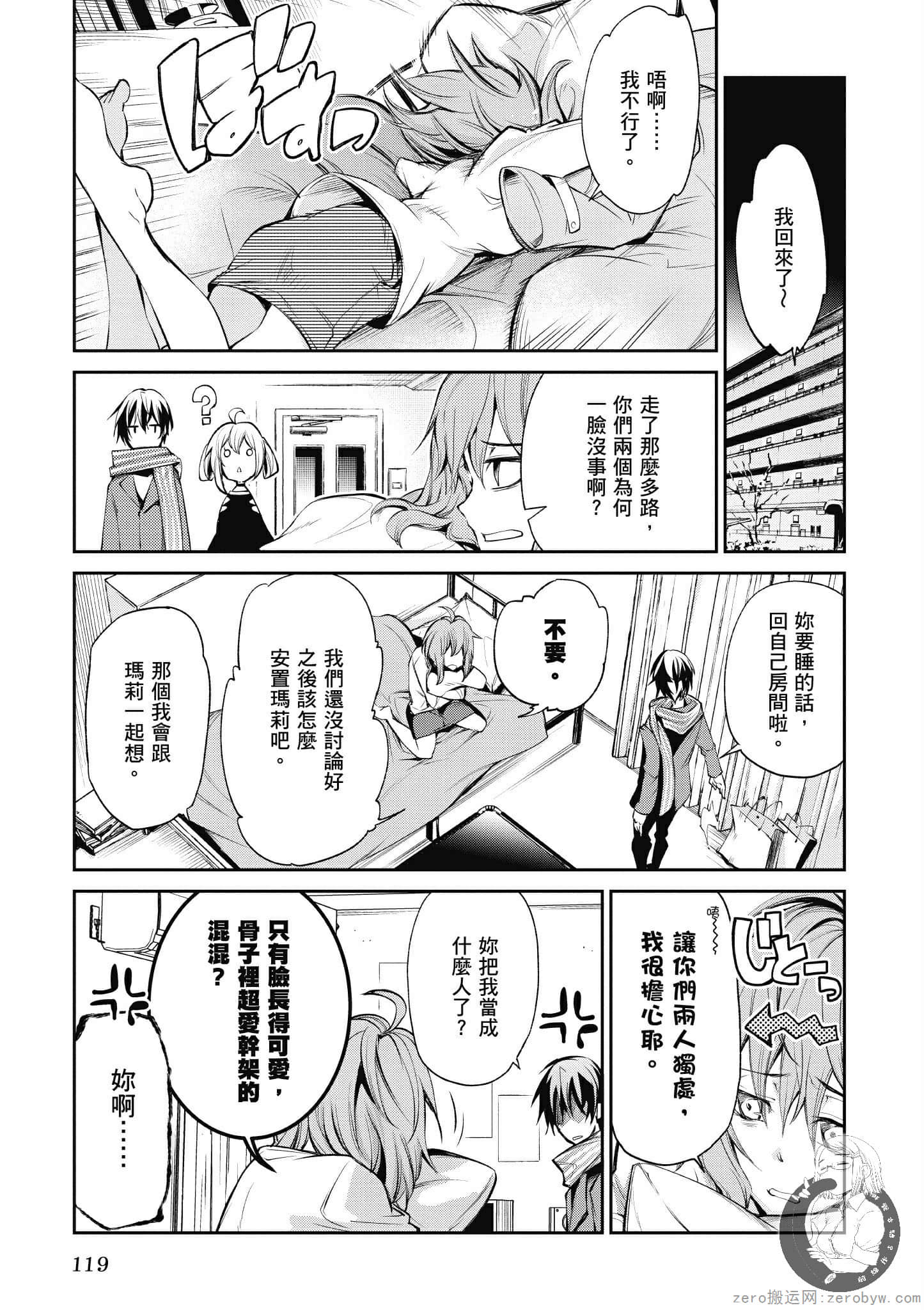 Page 119