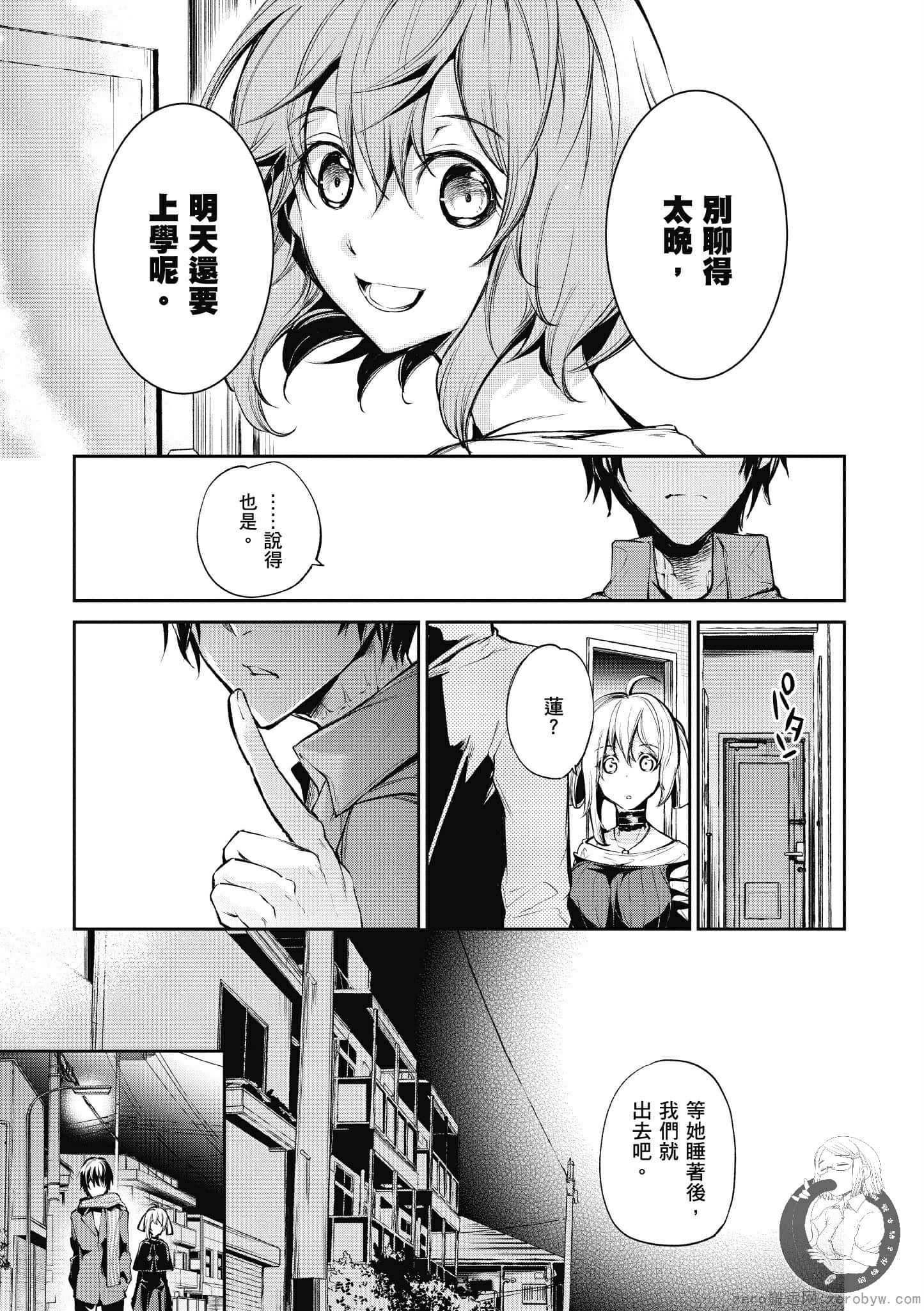 Page 121