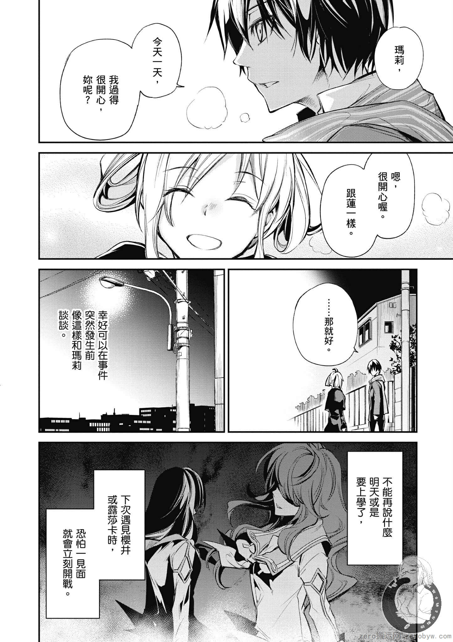 Page 122
