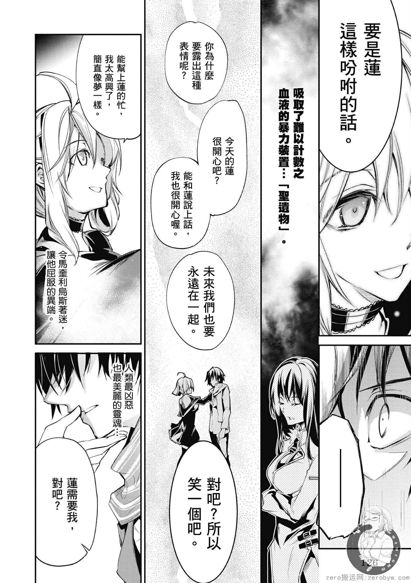Page 126