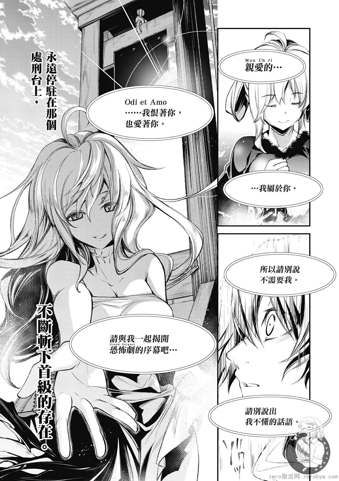 Page 127