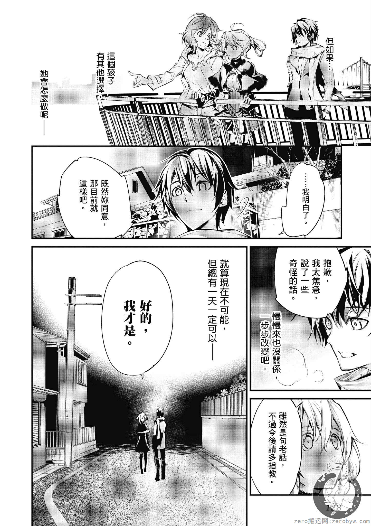 Page 128