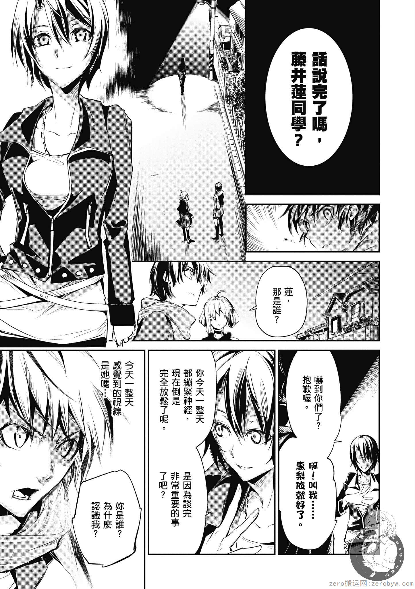 Page 129