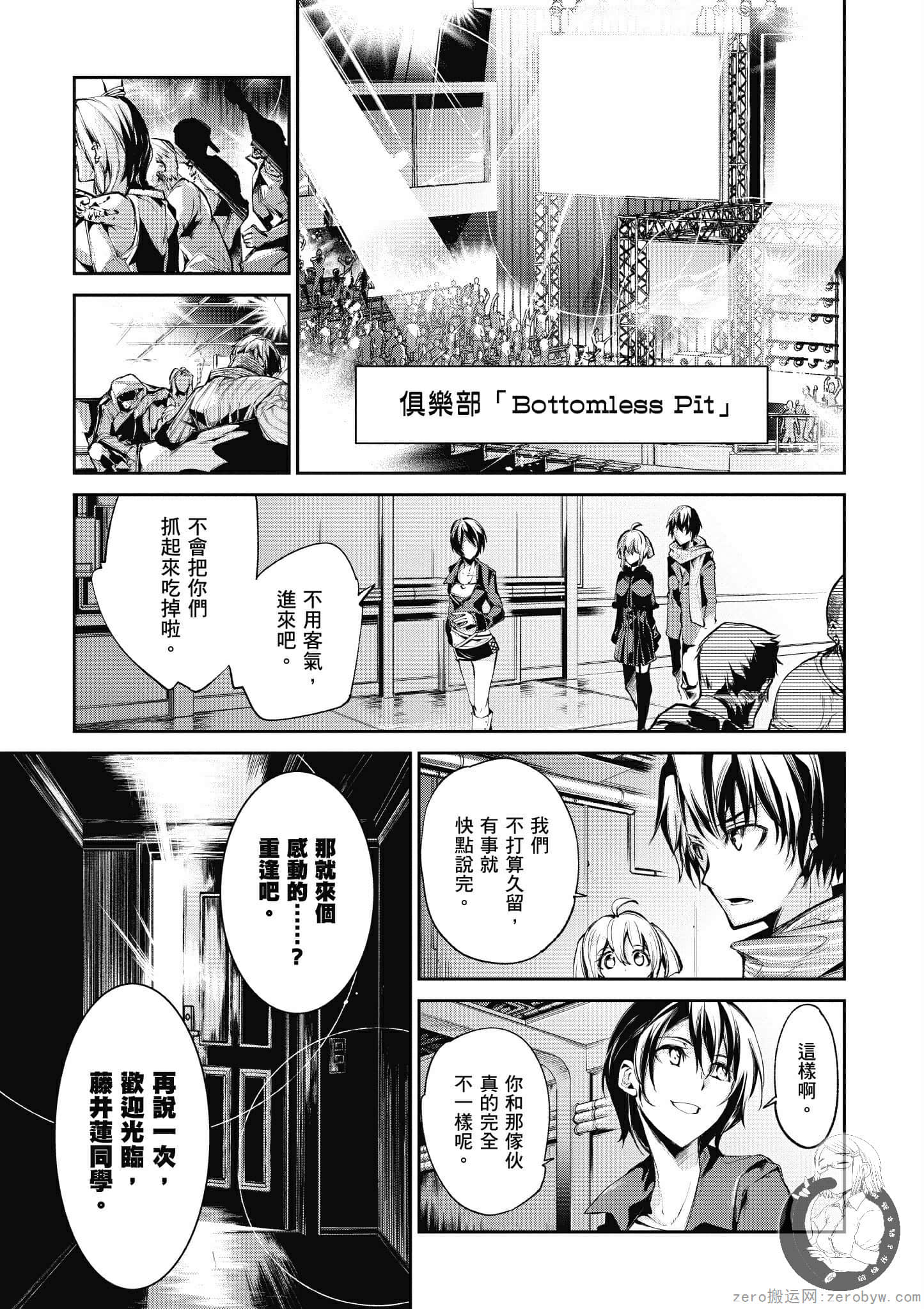 Page 131