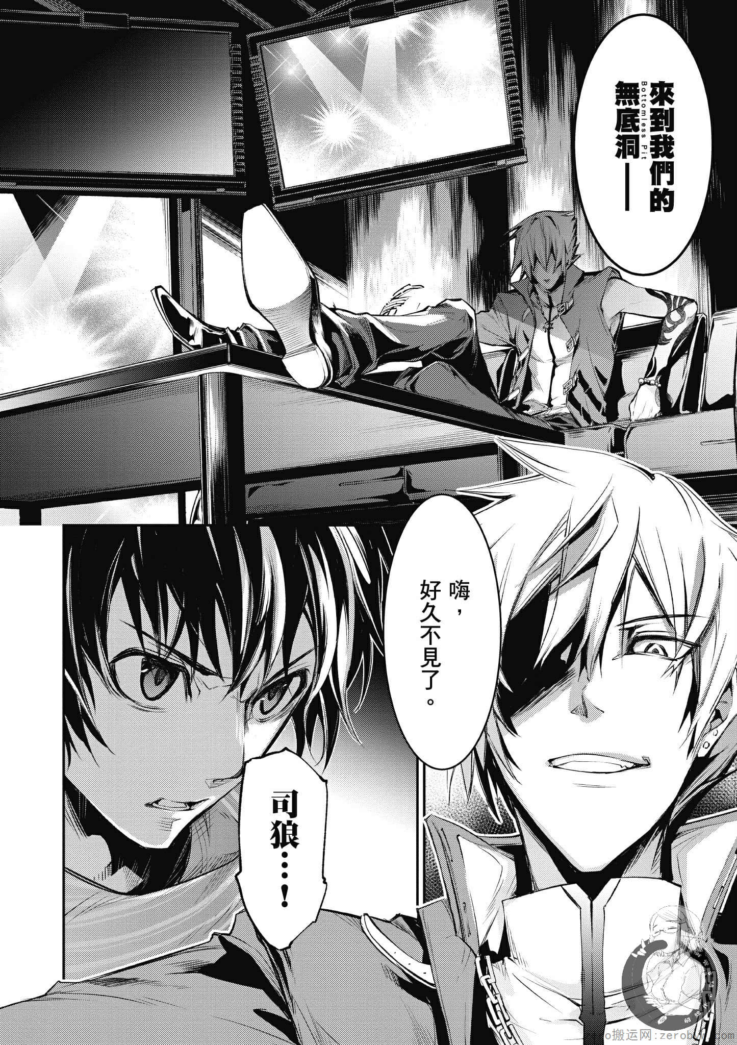 Page 132