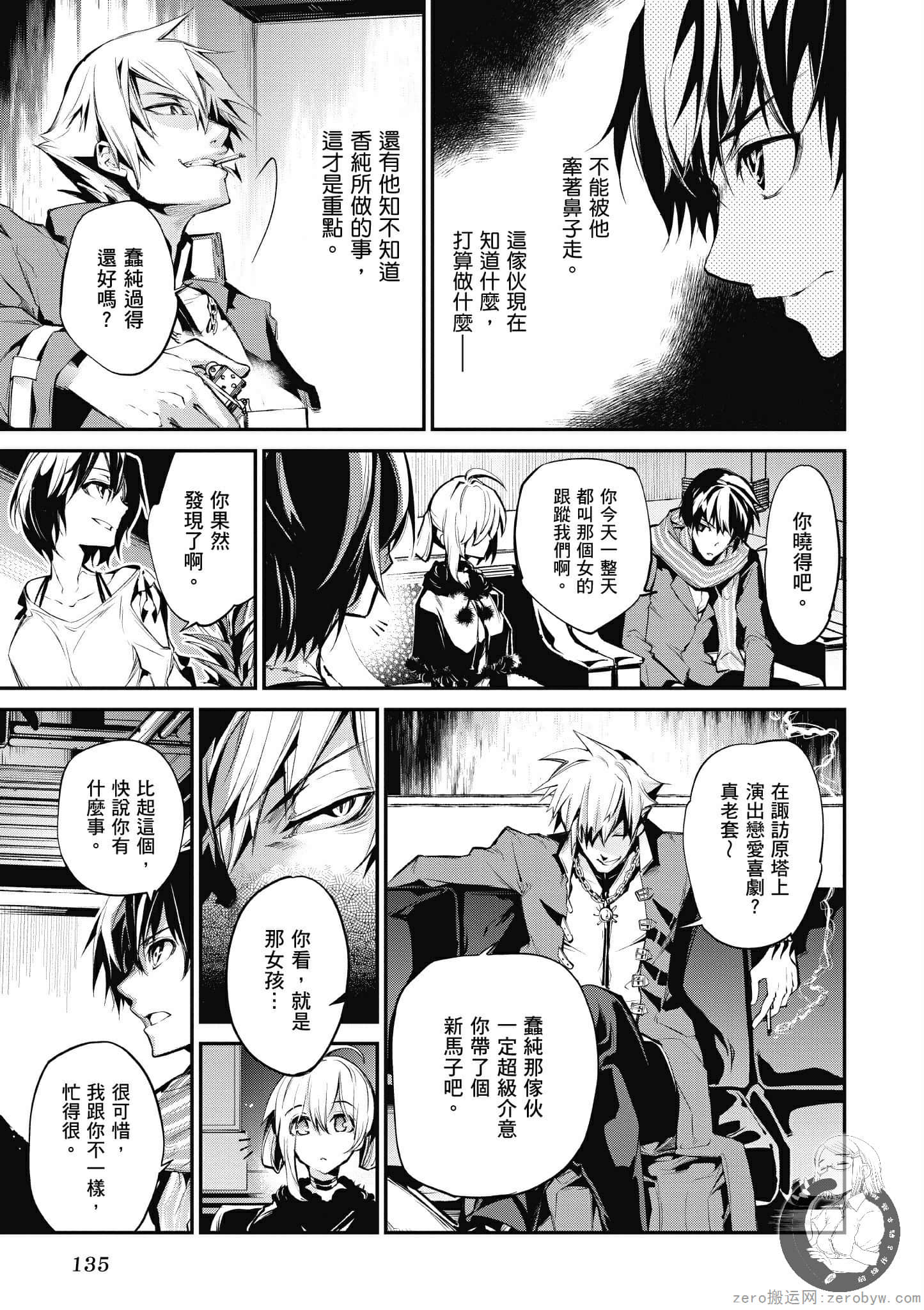 Page 135