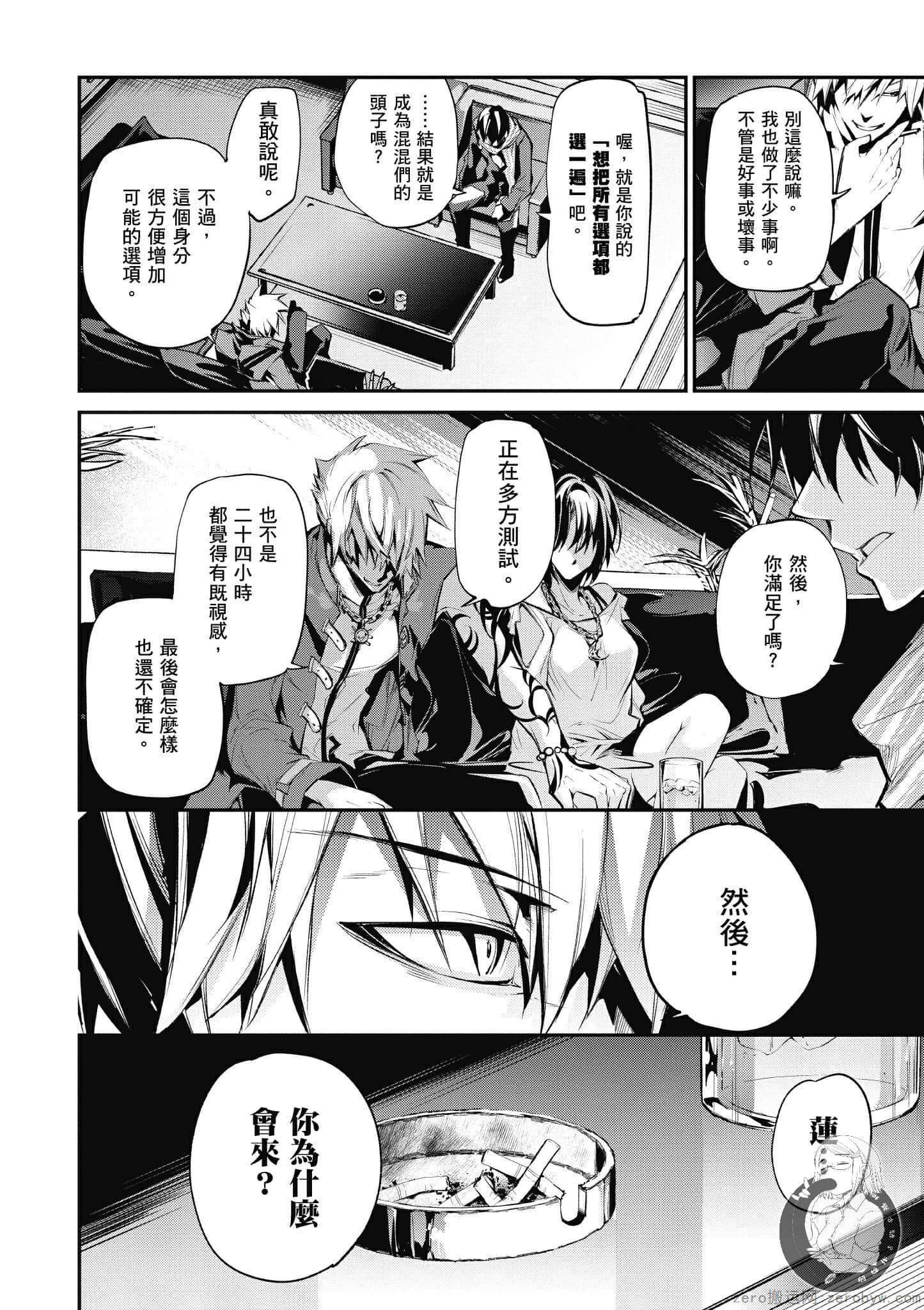 Page 136