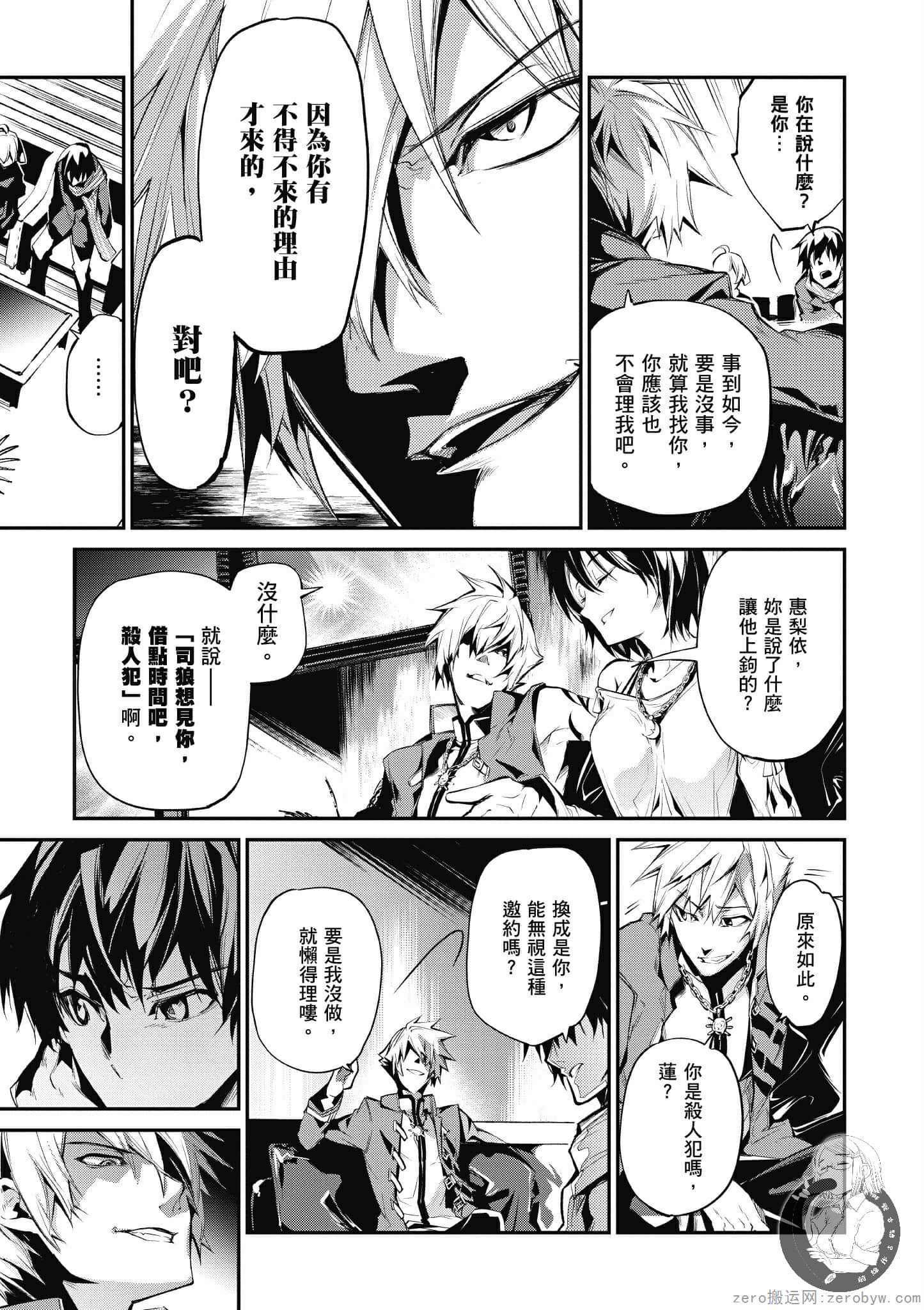 Page 137
