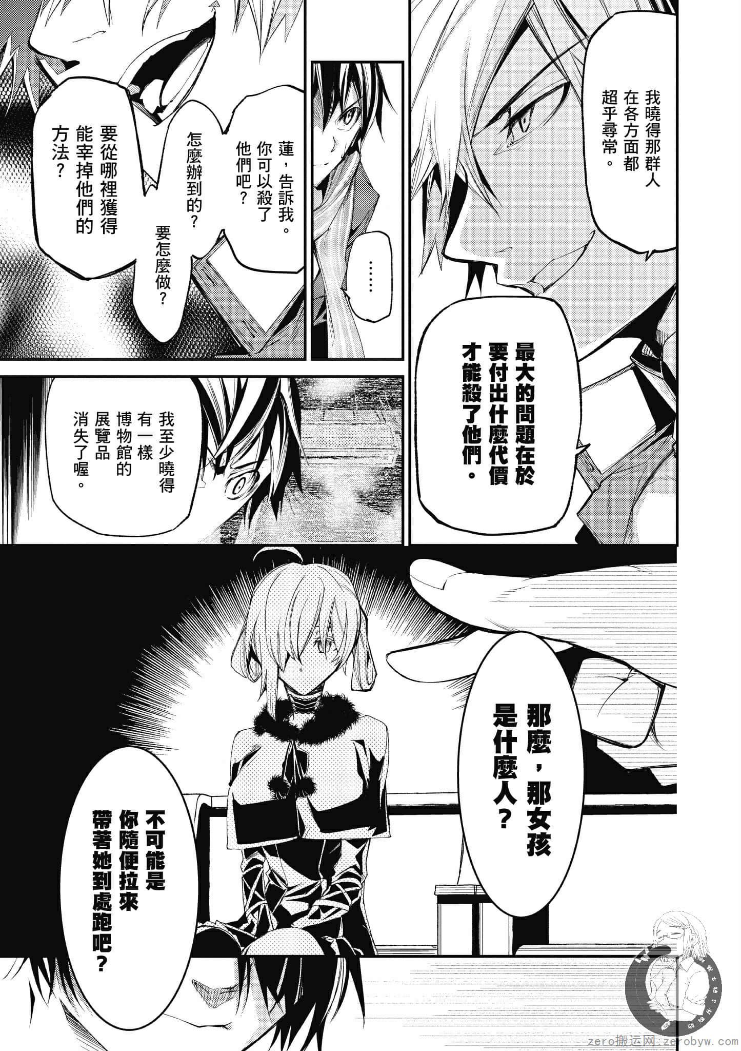 Page 145