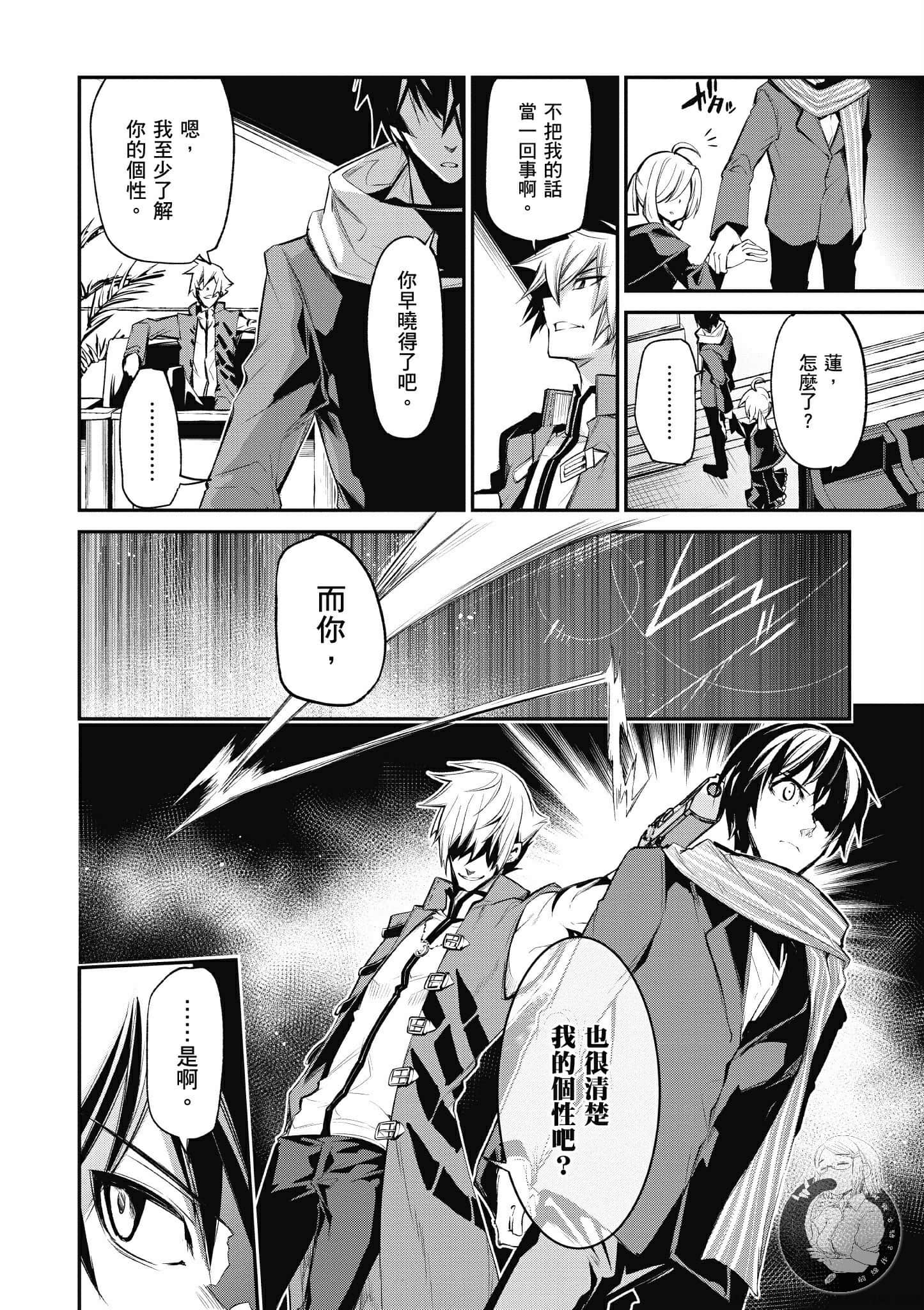 Page 146