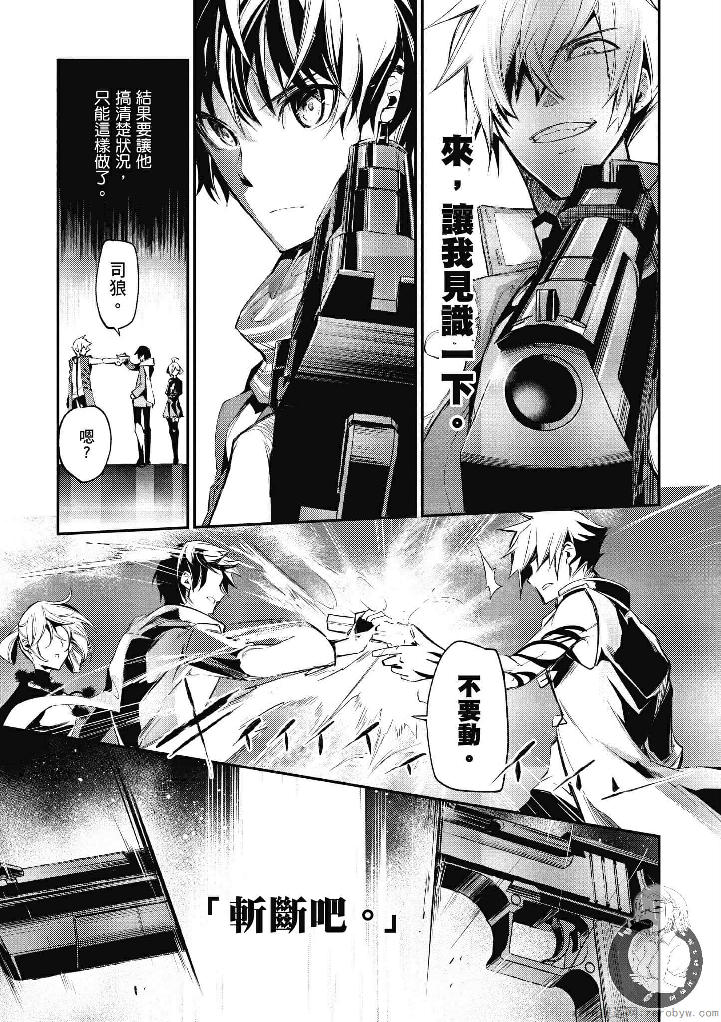 Page 147