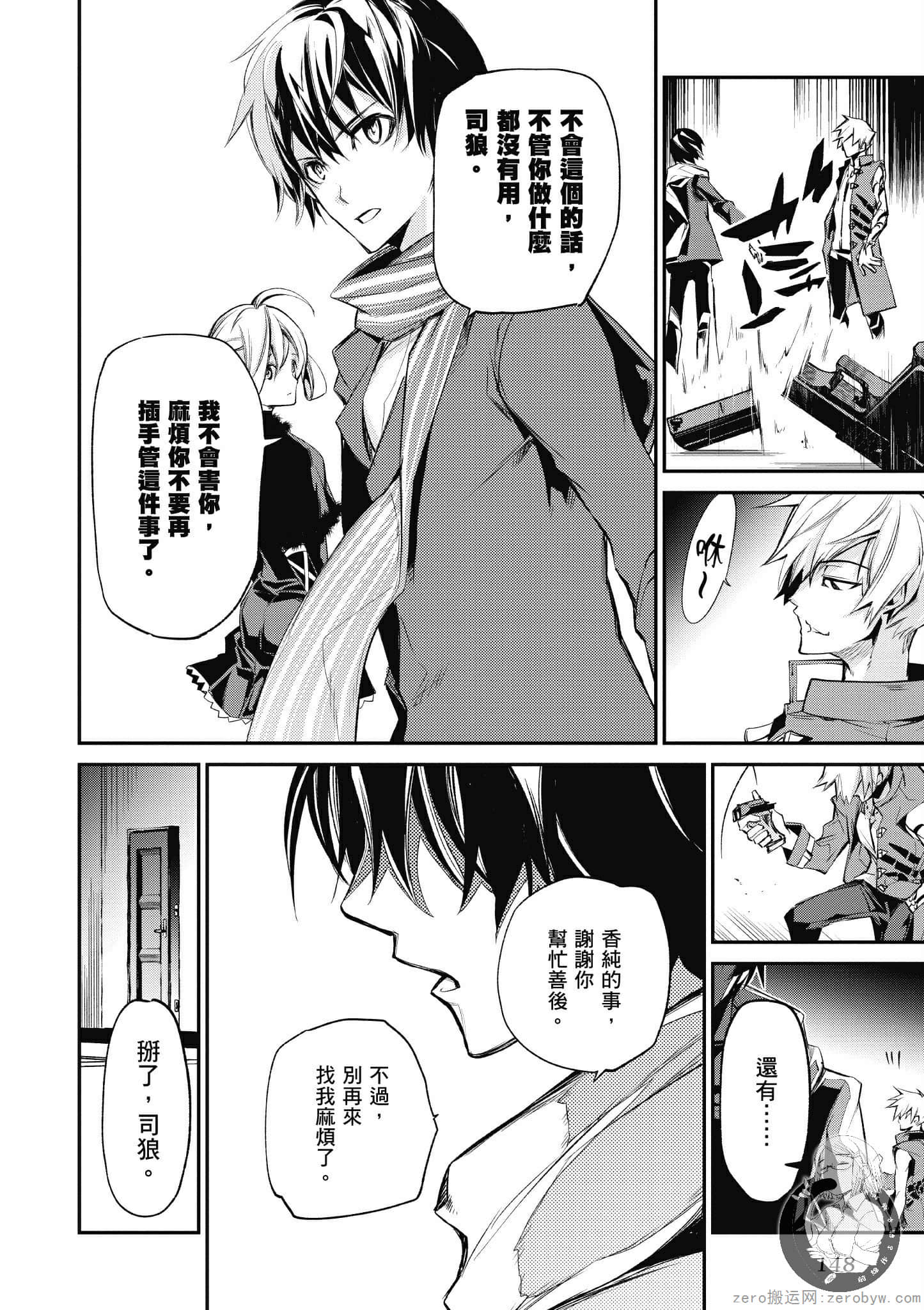 Page 148