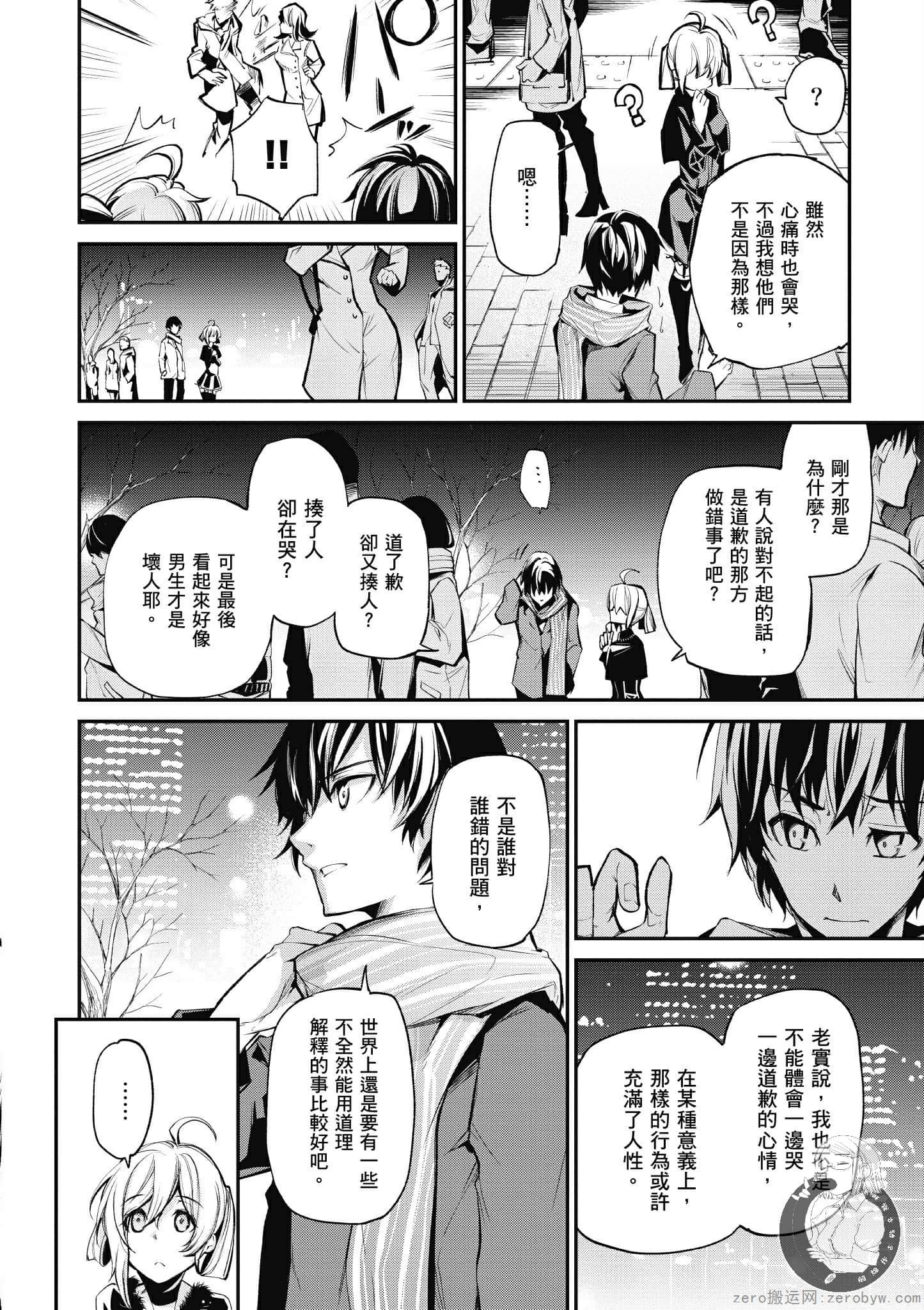Page 150