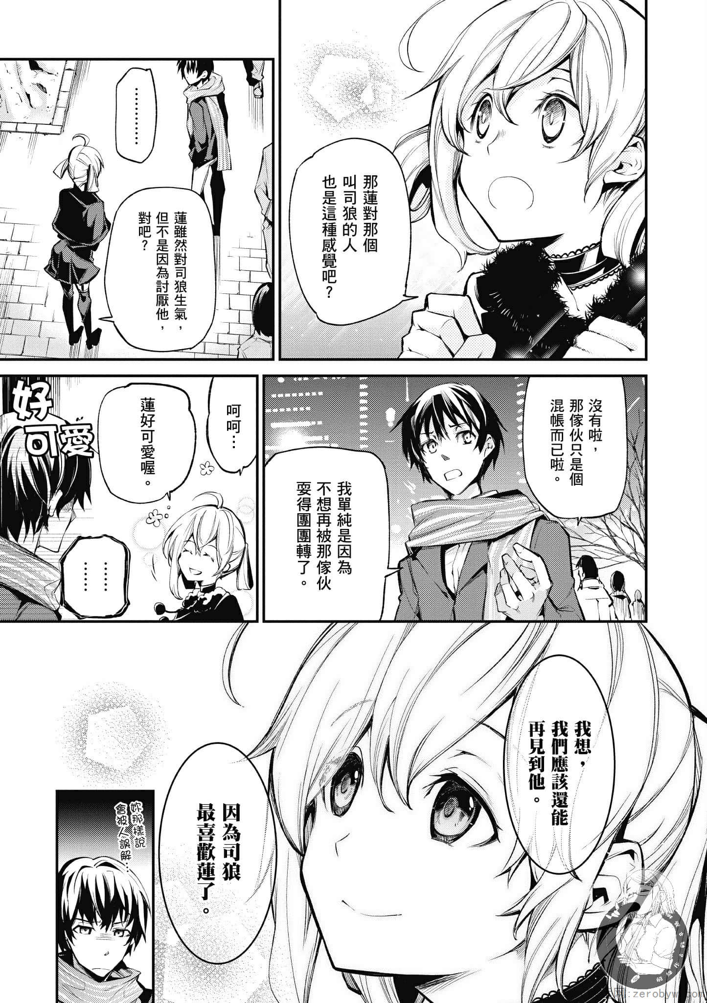 Page 151