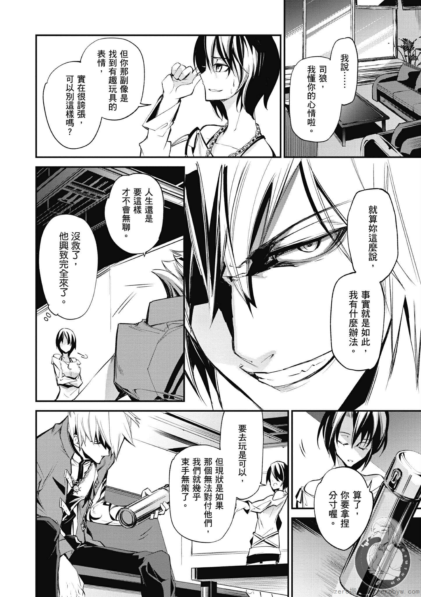 Page 152