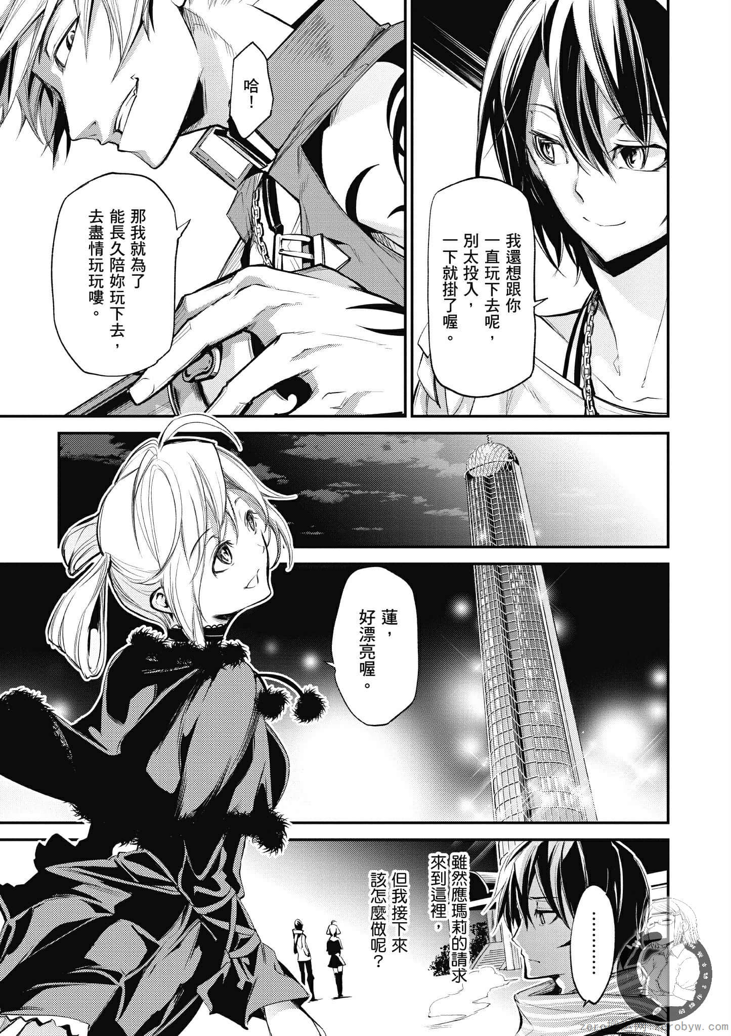Page 153
