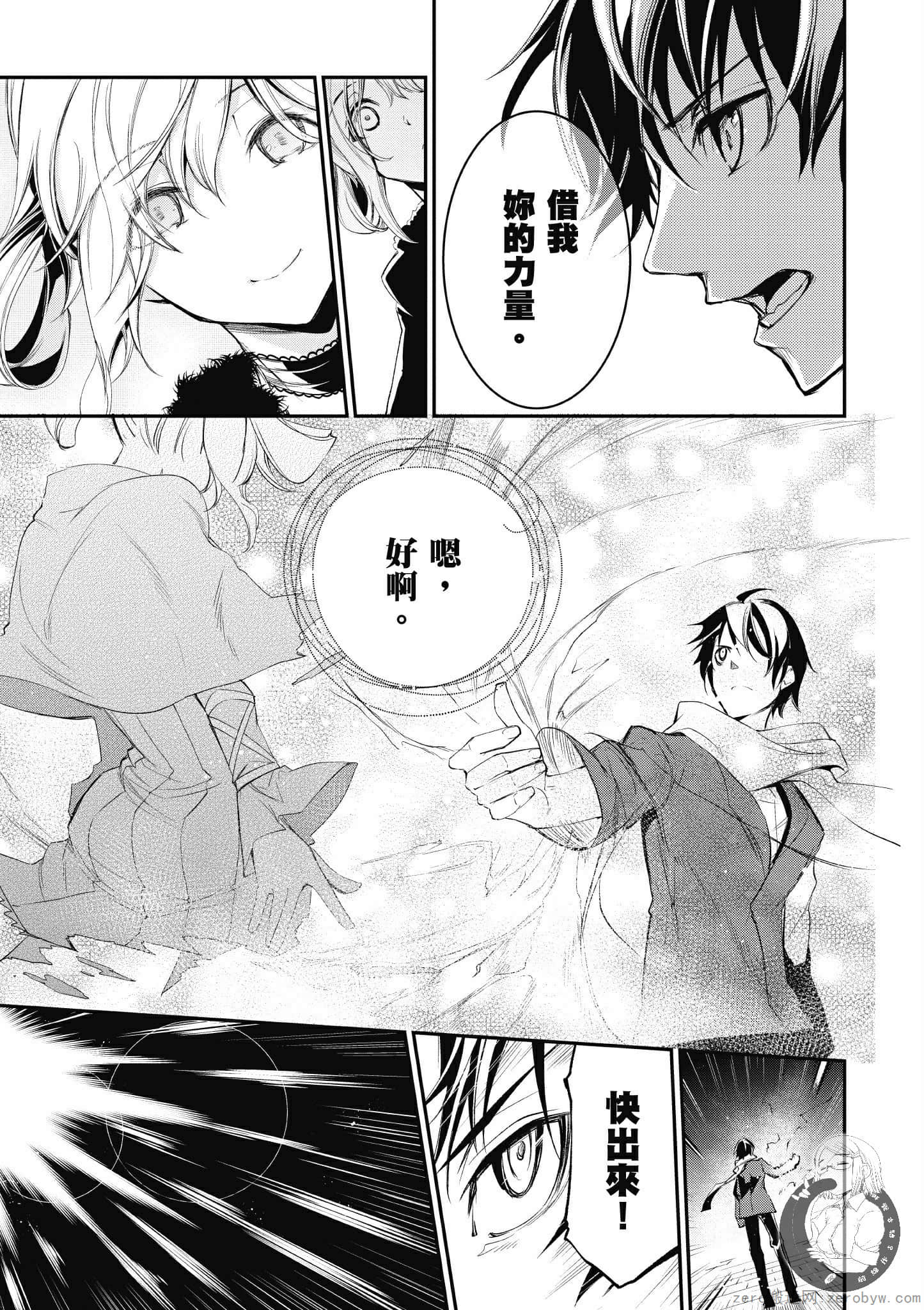 Page 155