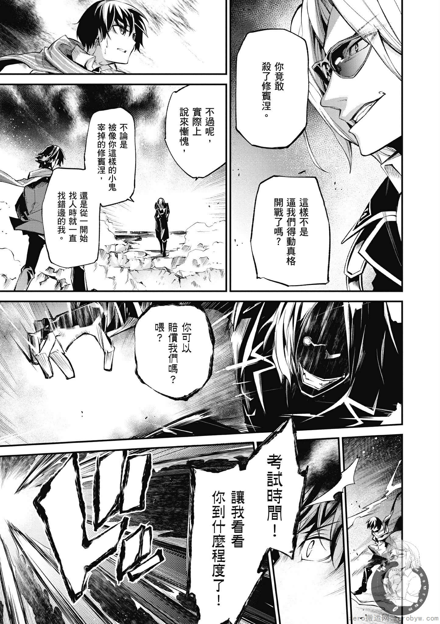 Page 157