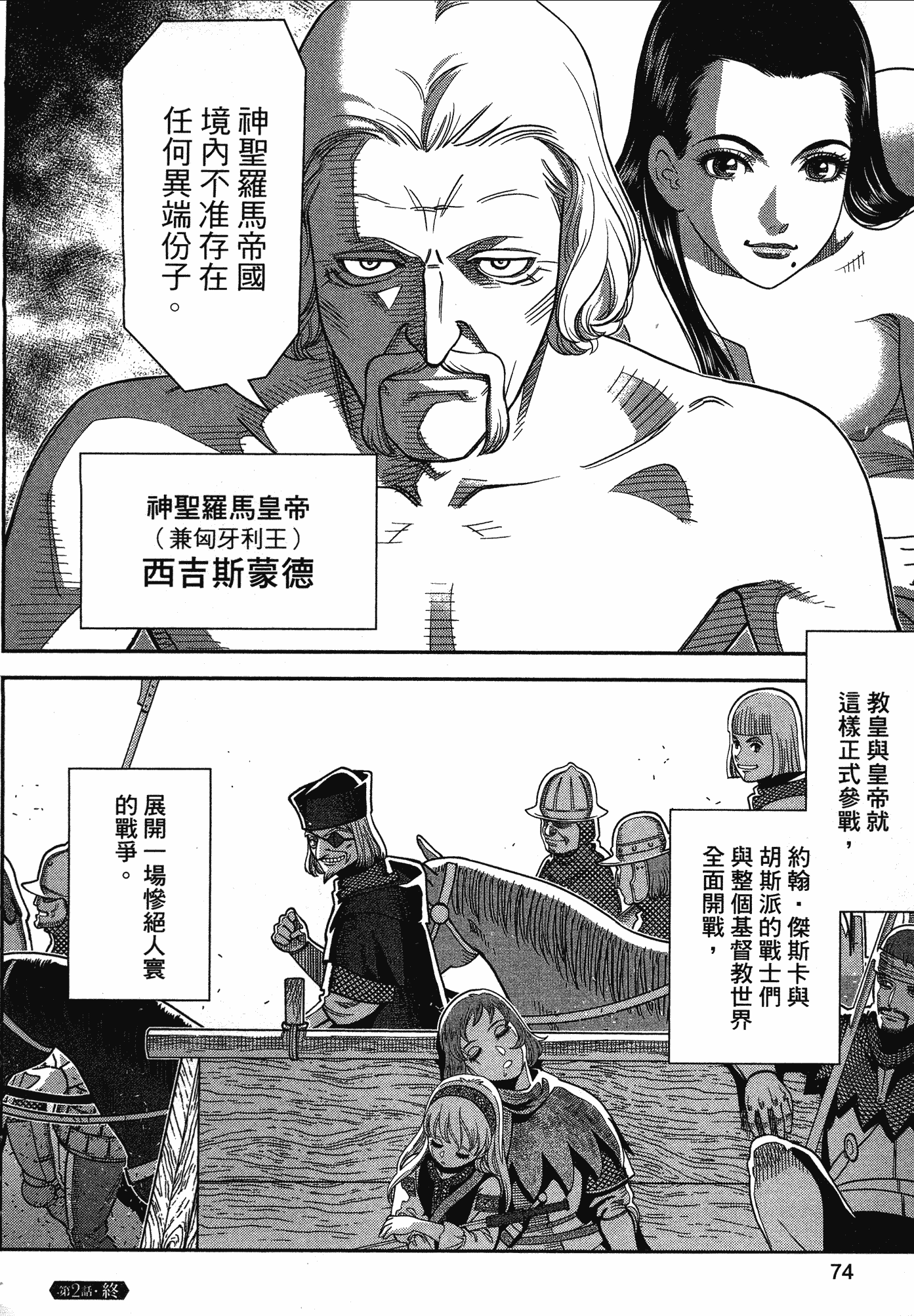 Page 71