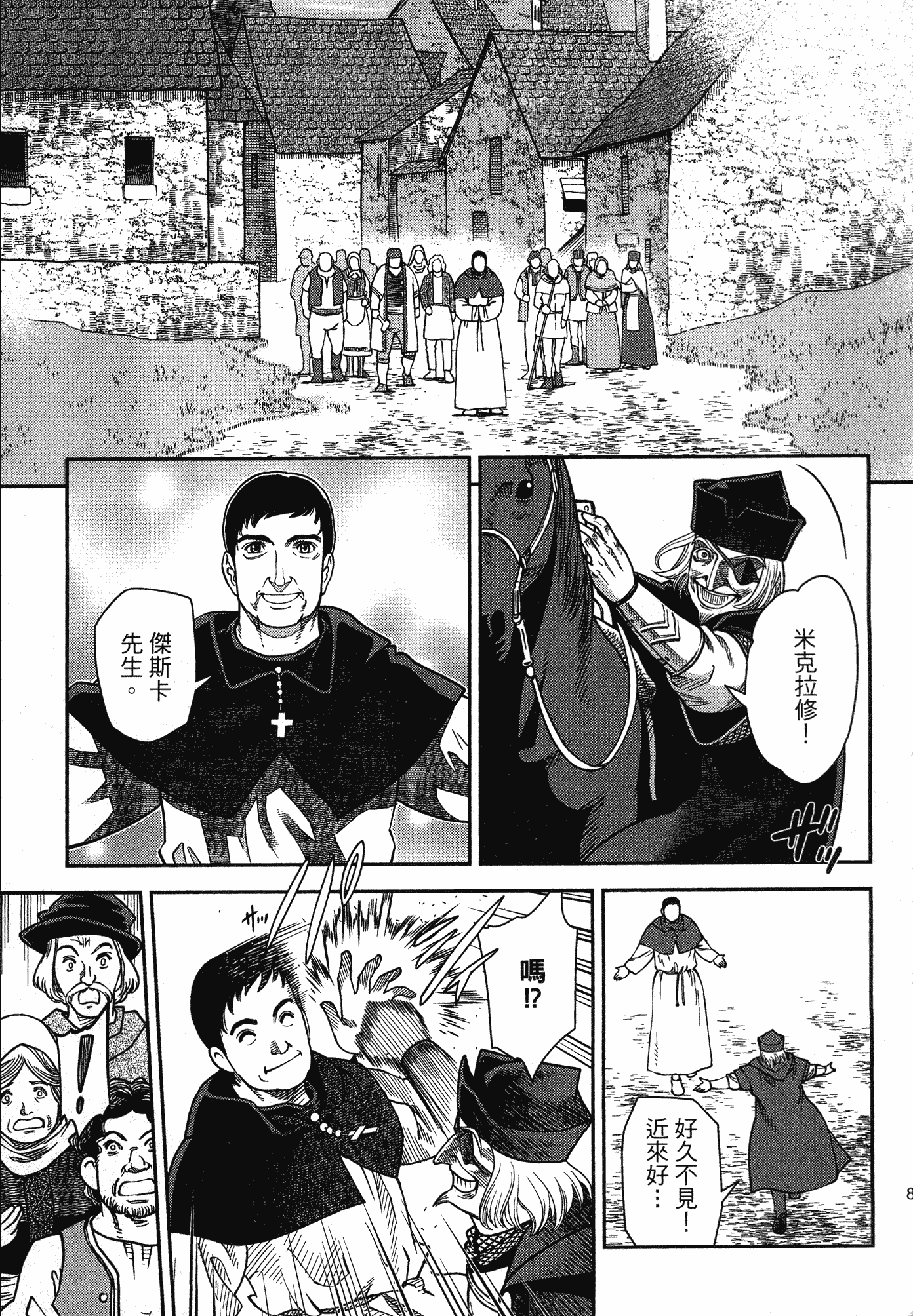 Page 78