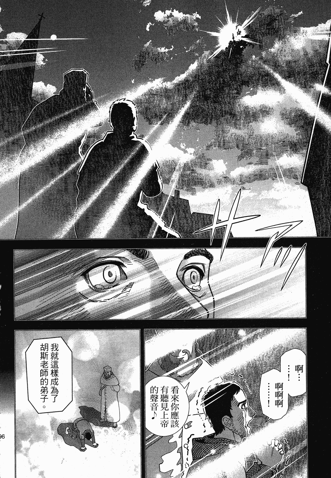 Page 93