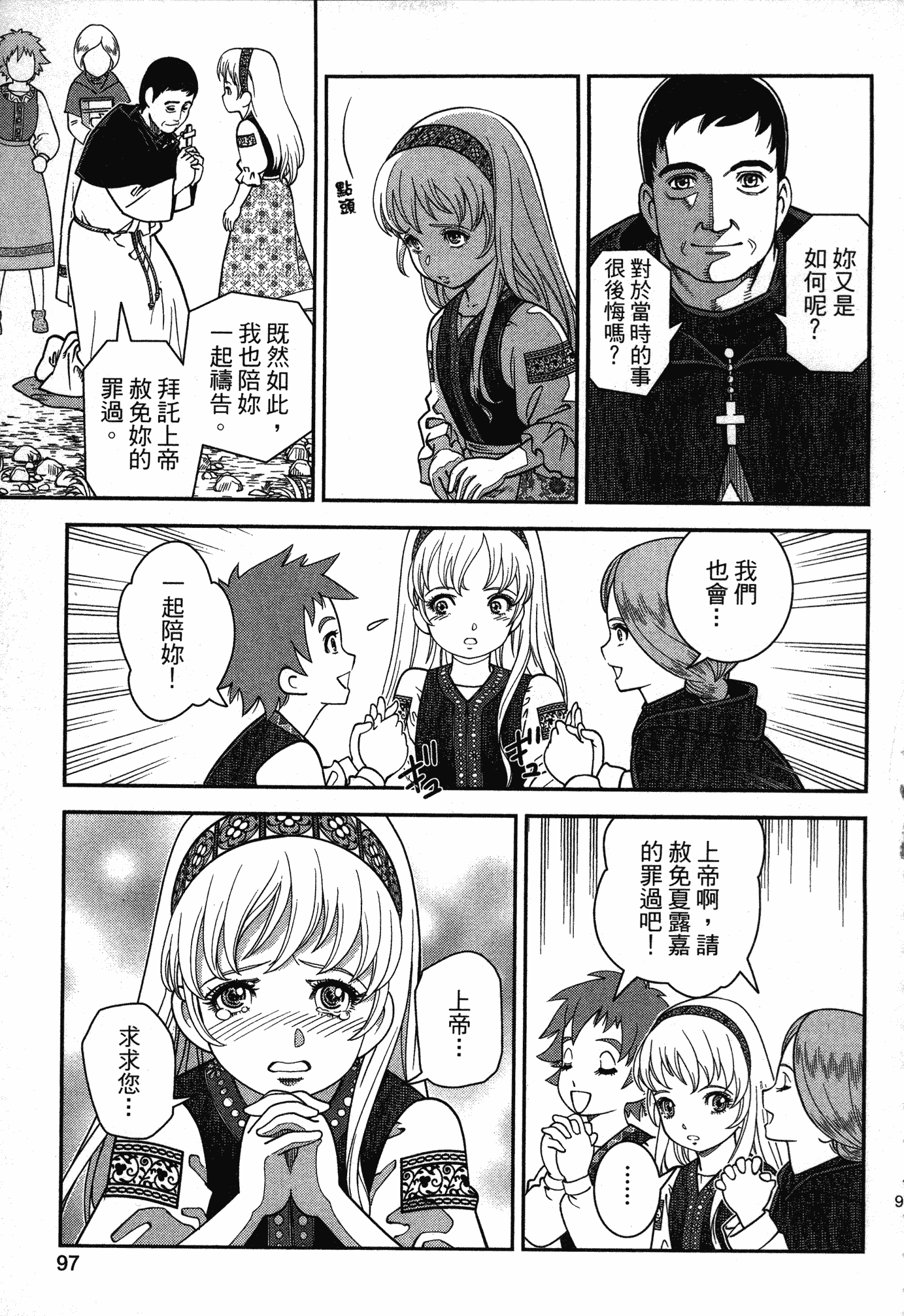 Page 94