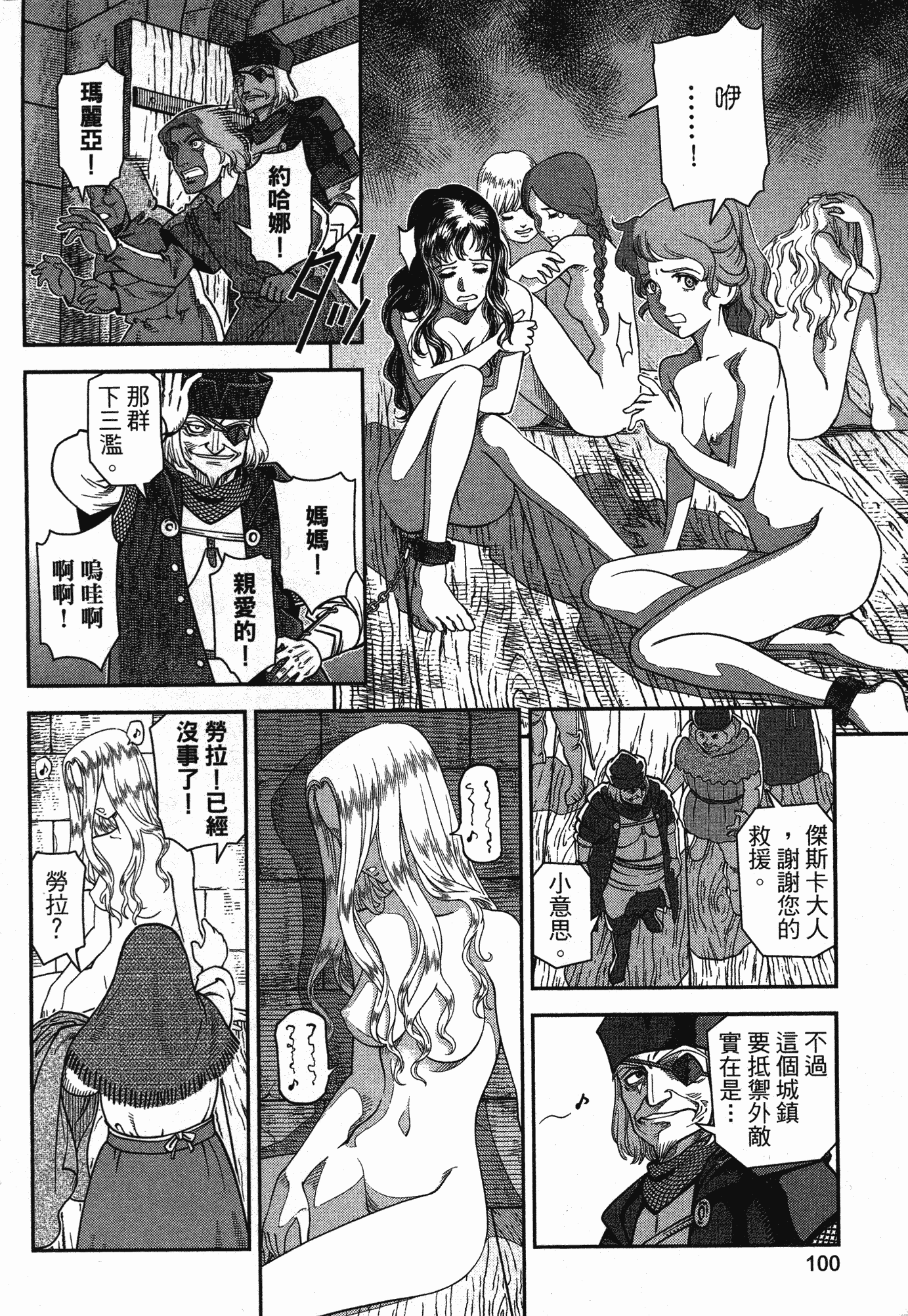Page 97