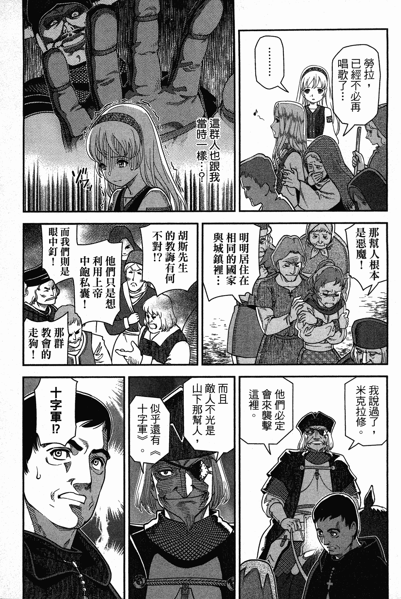 Page 100