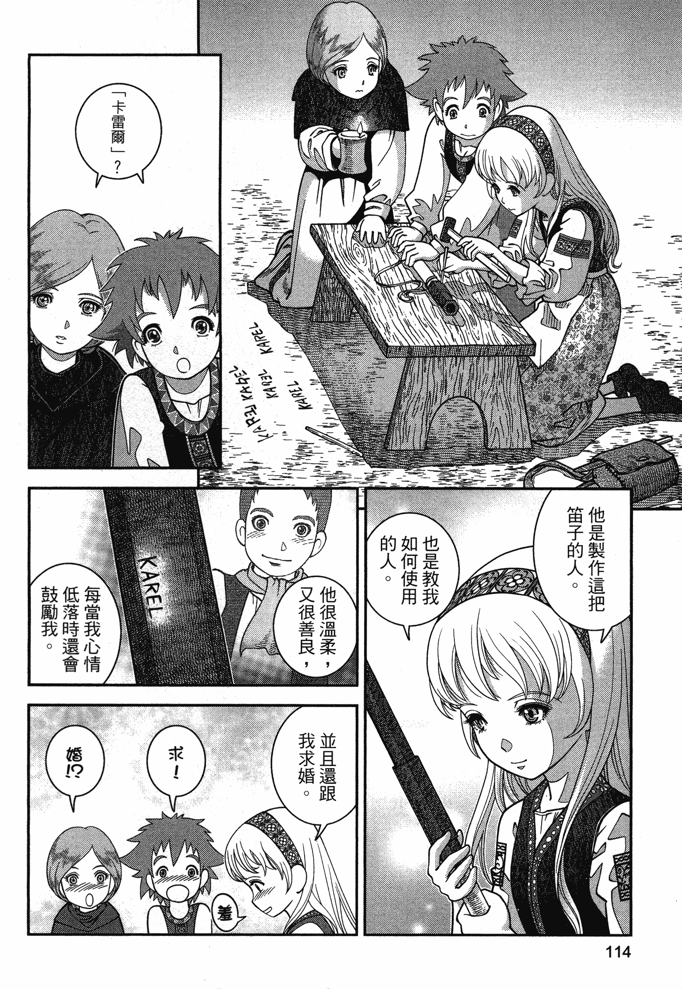 Page 111