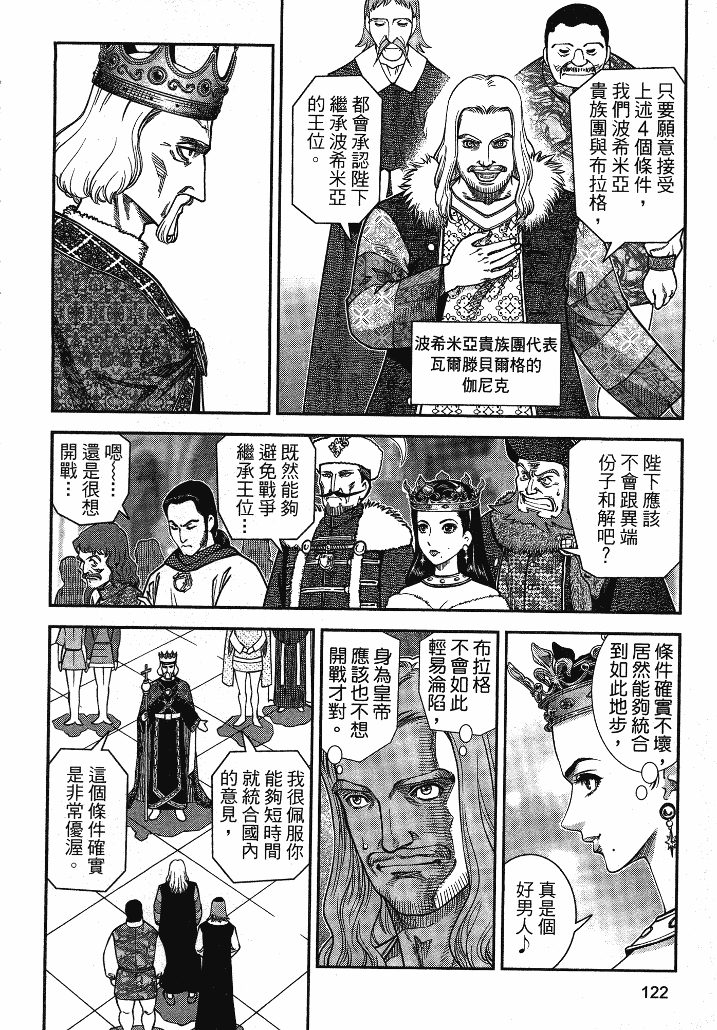 Page 119