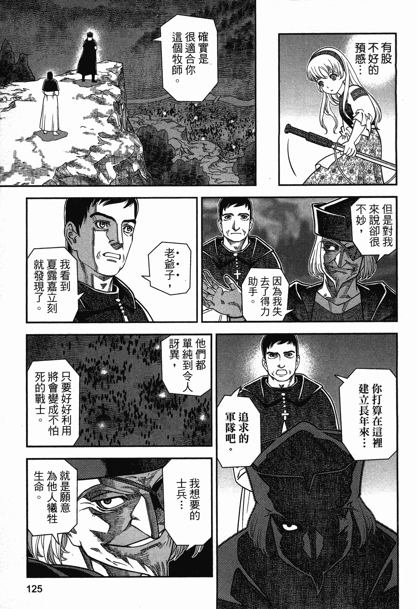 Page 122