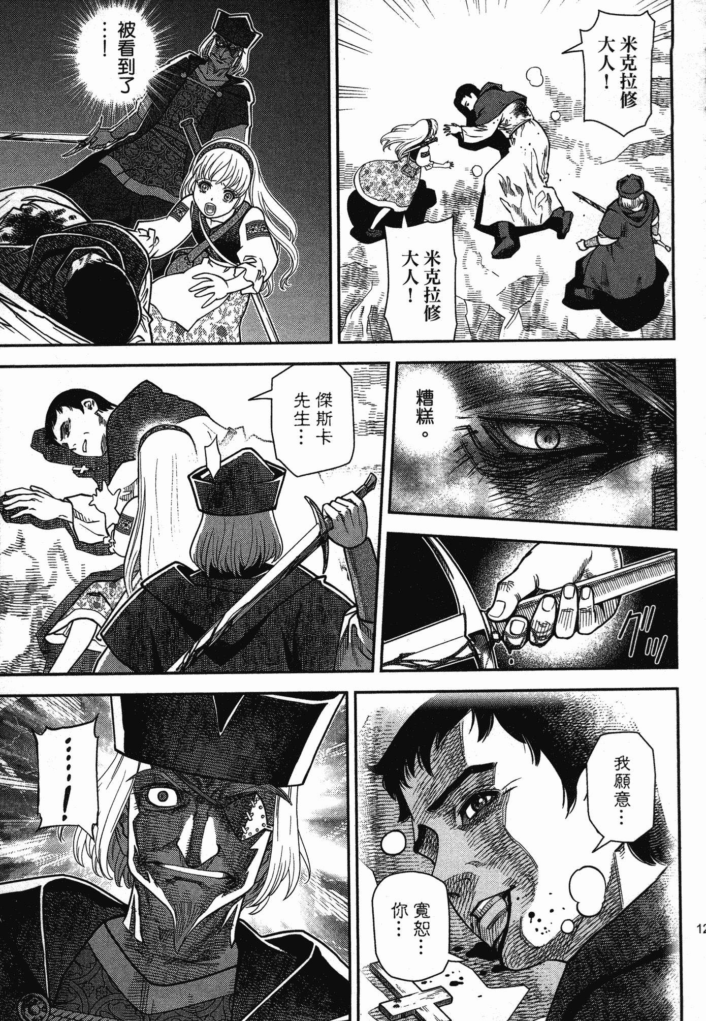 Page 126