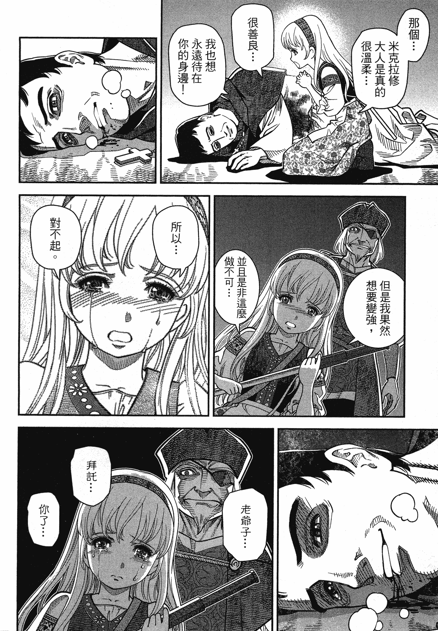 Page 127