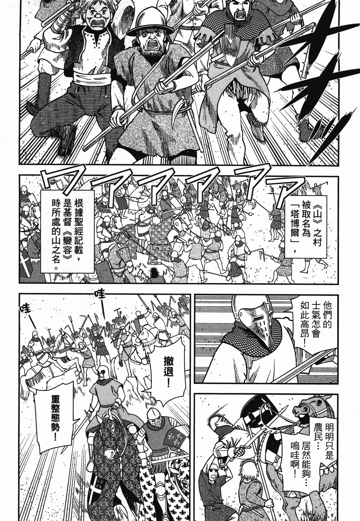 Page 132