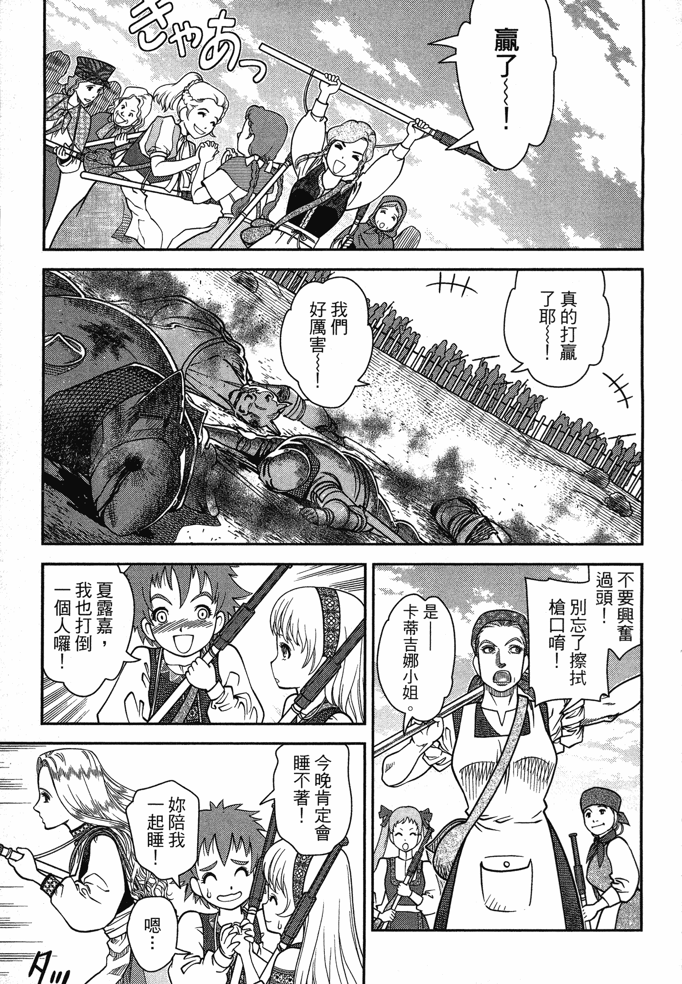 Page 135