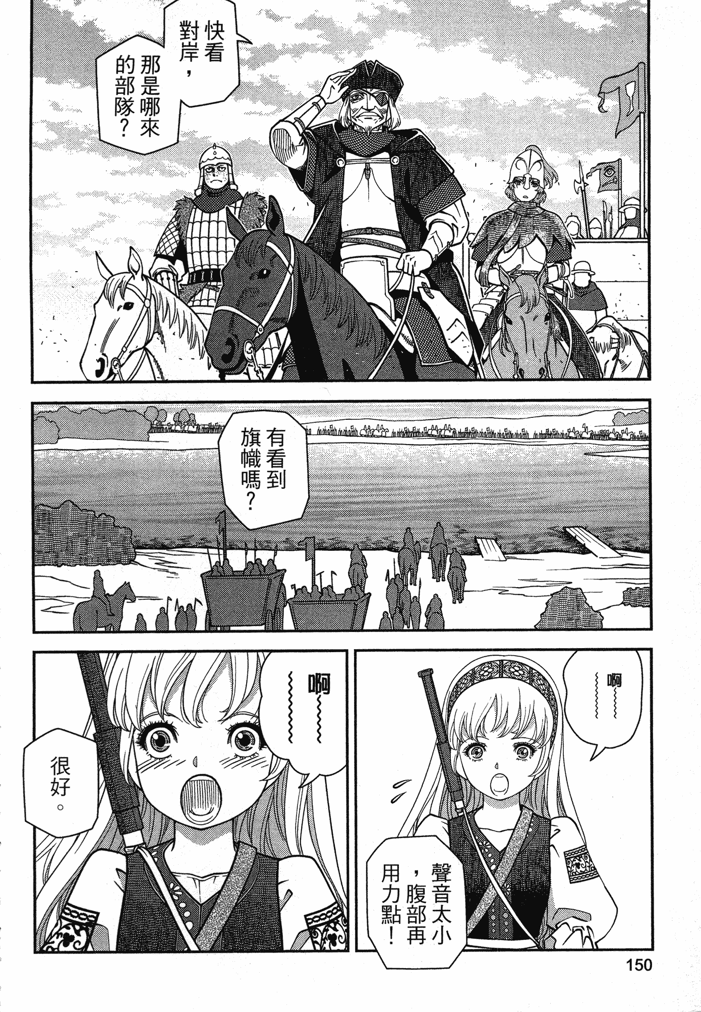 Page 146
