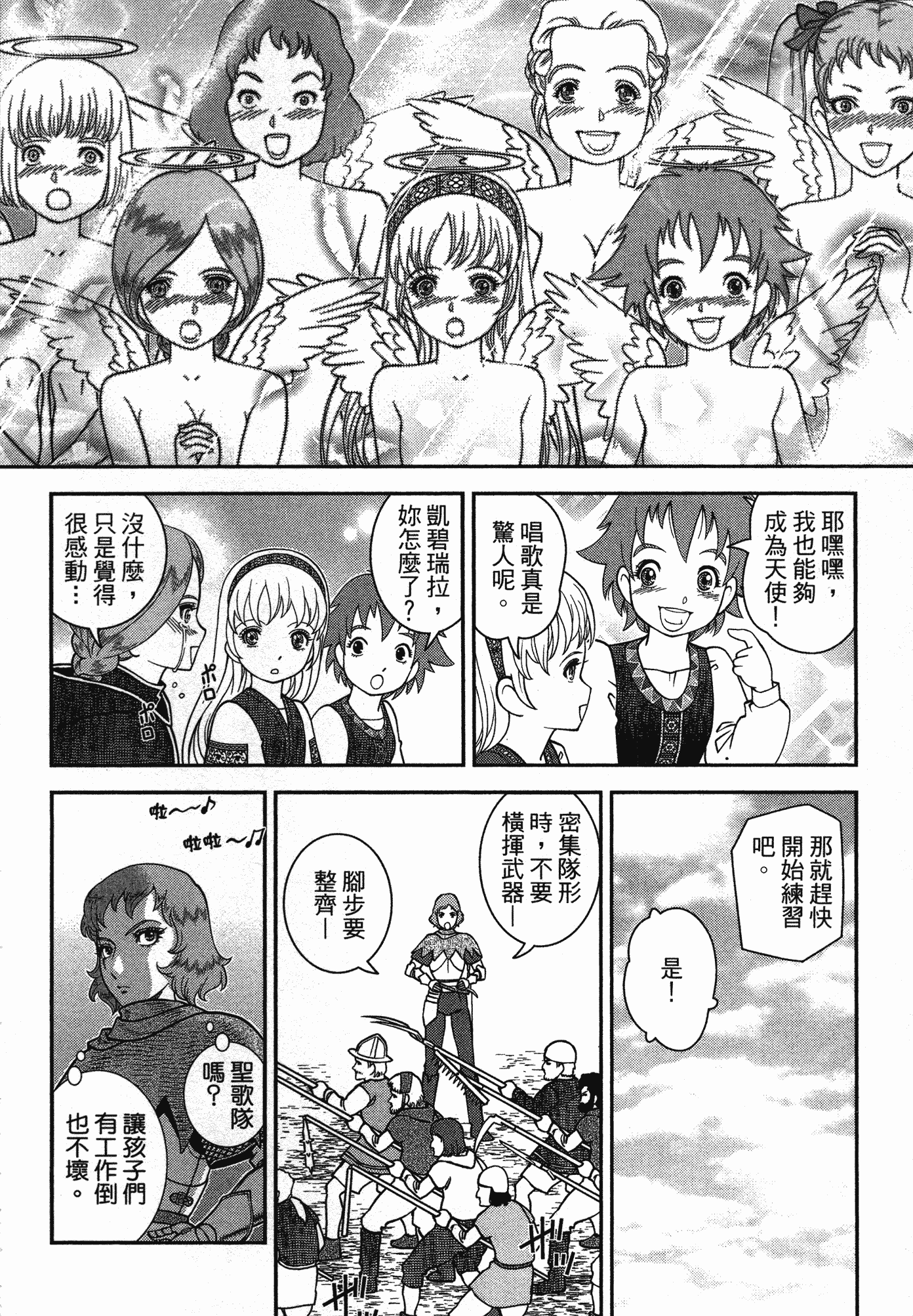 Page 152