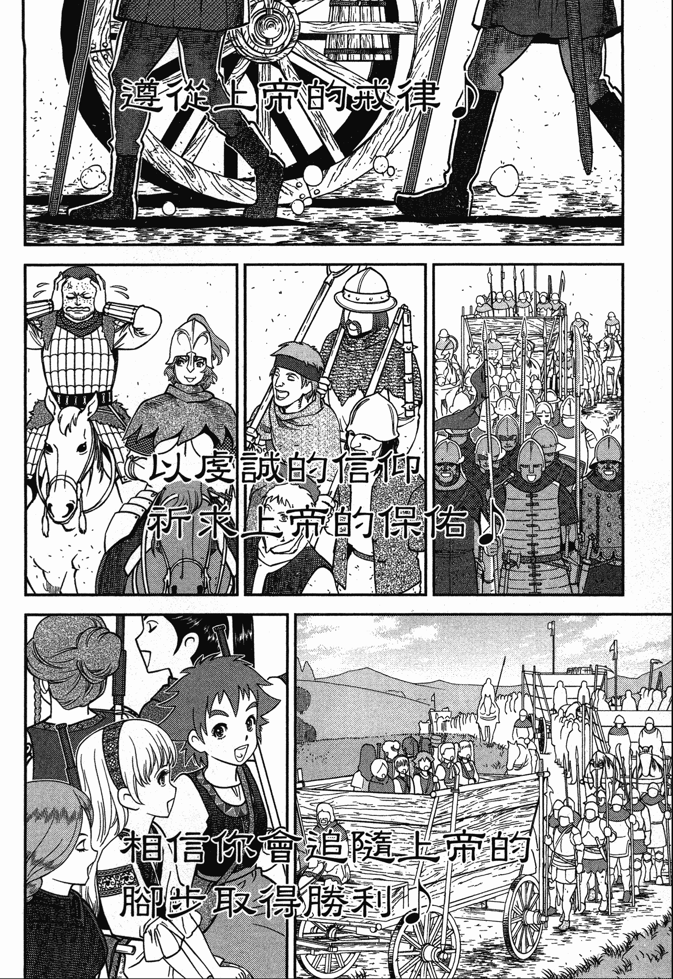 Page 174