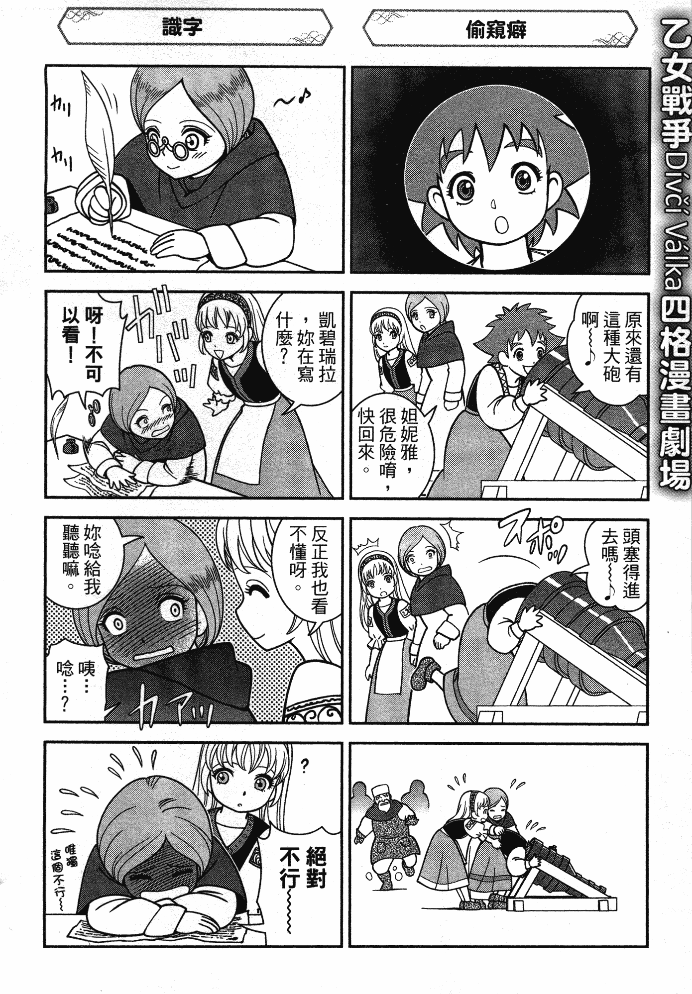 Page 182