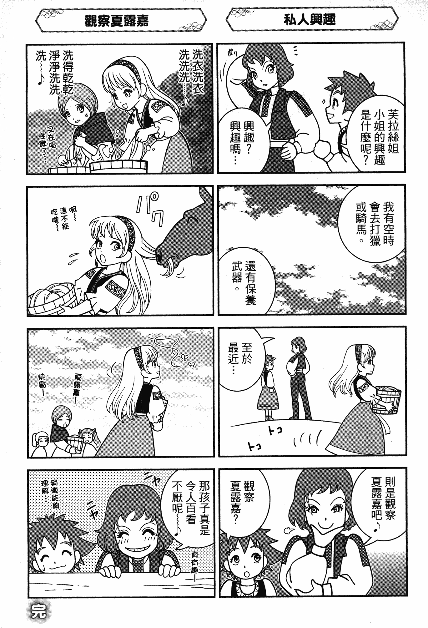 Page 183