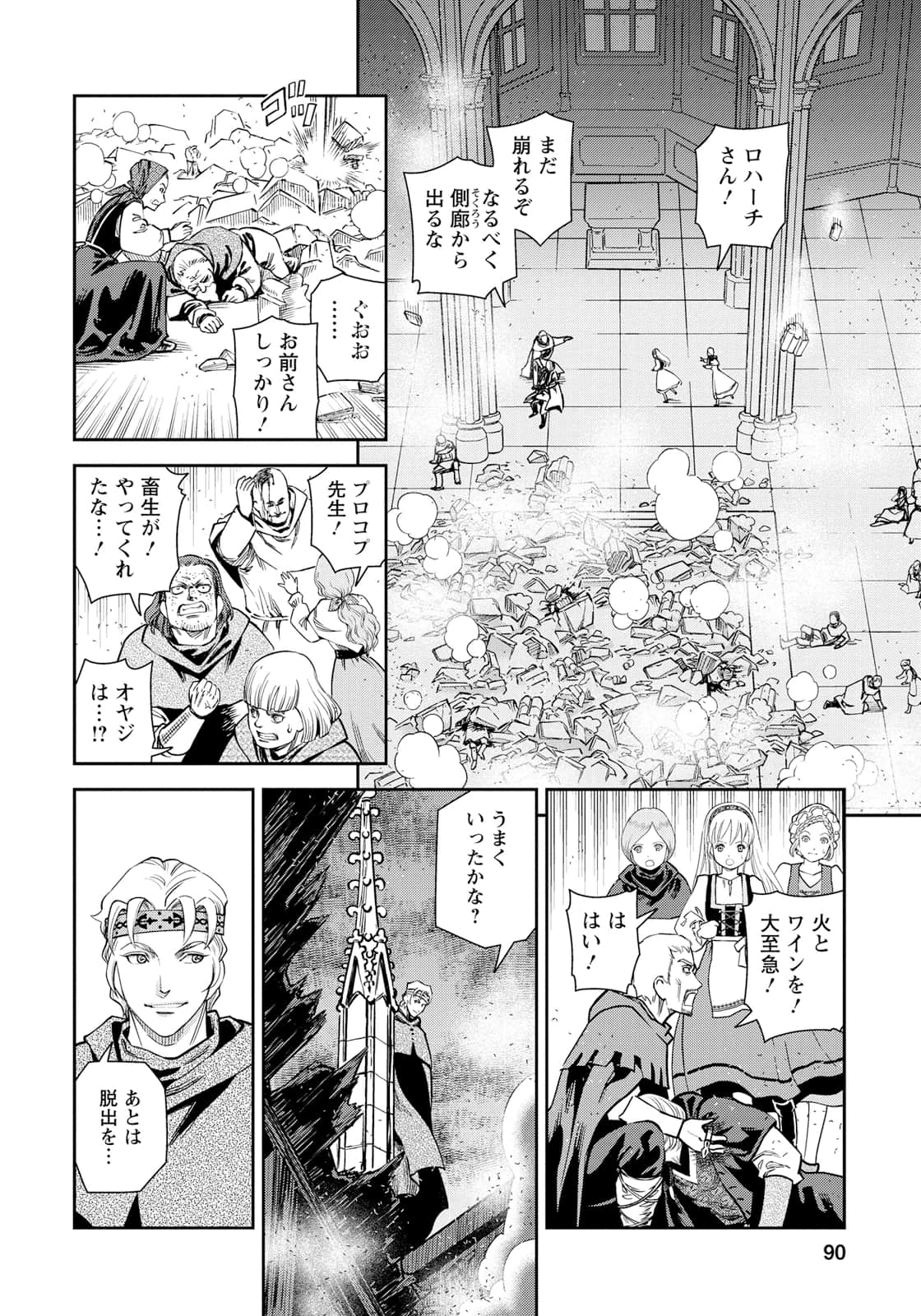 Page 55
