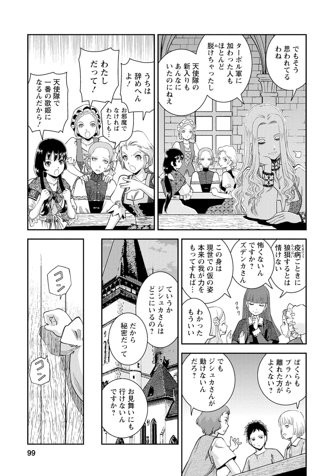Page 64