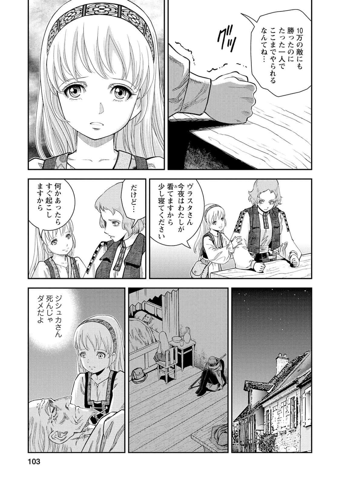 Page 68