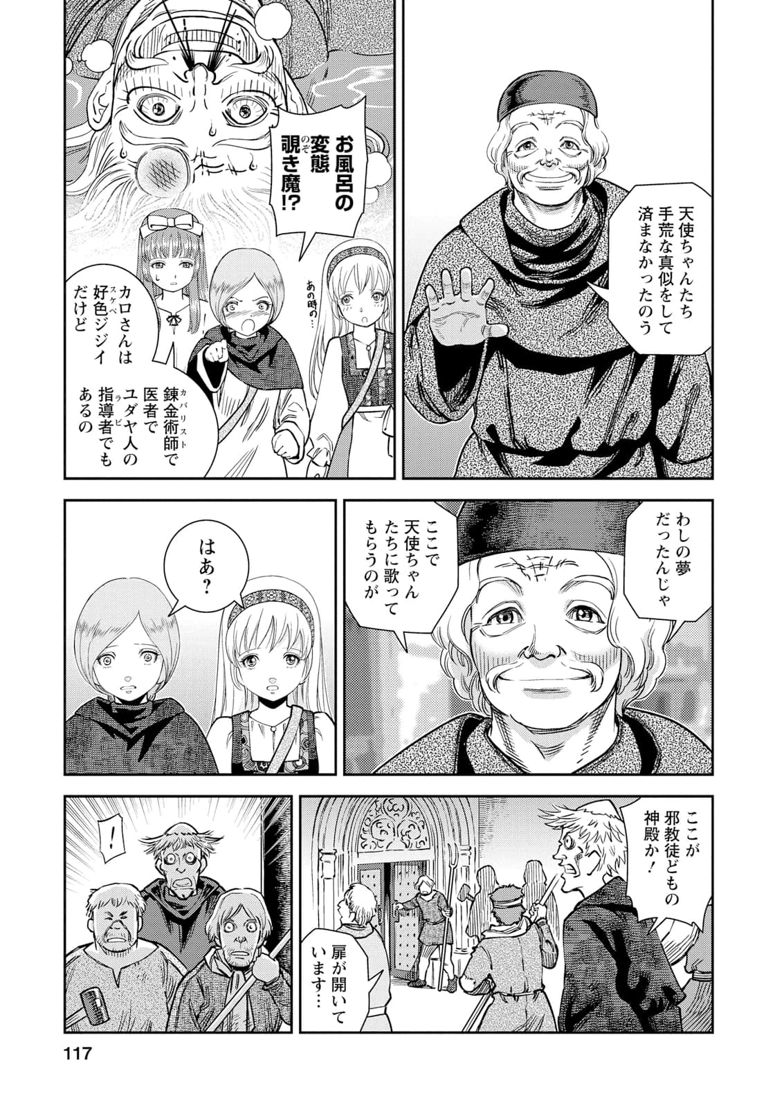 Page 82