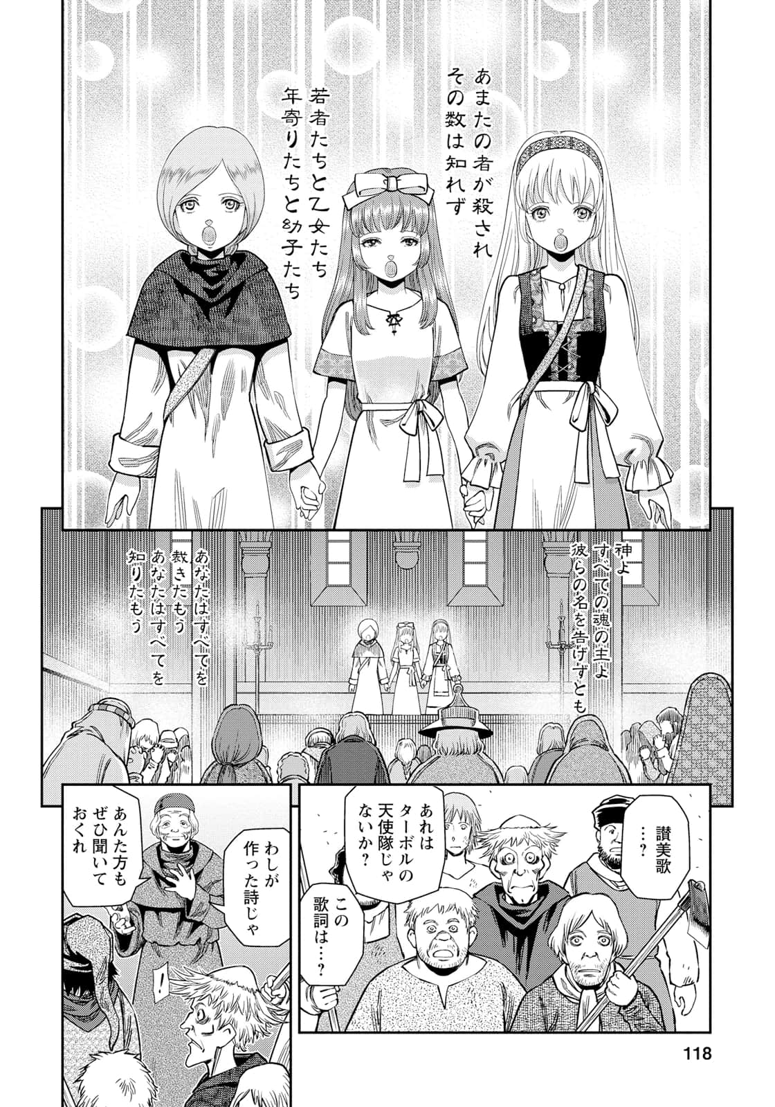 Page 83