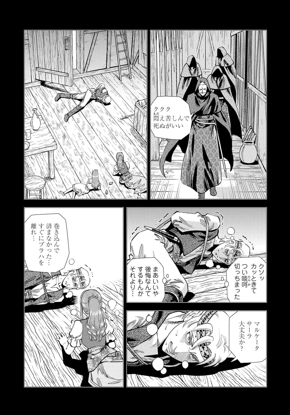 Page 94