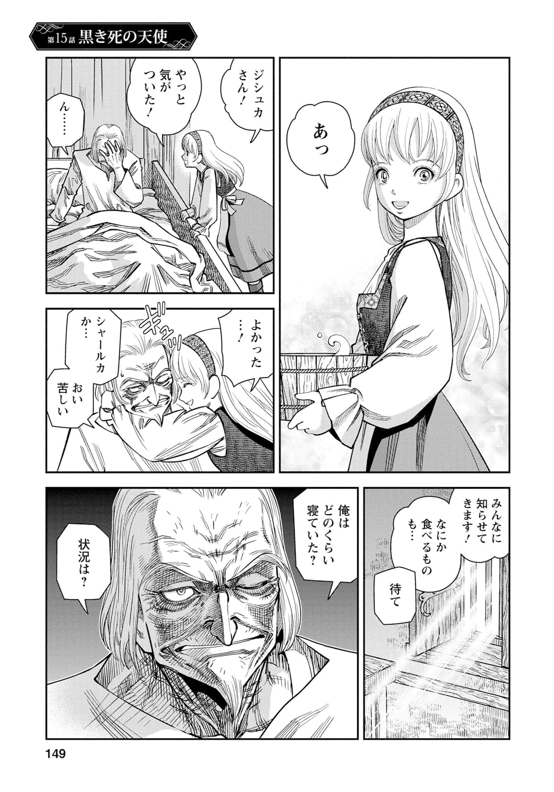 Page 114